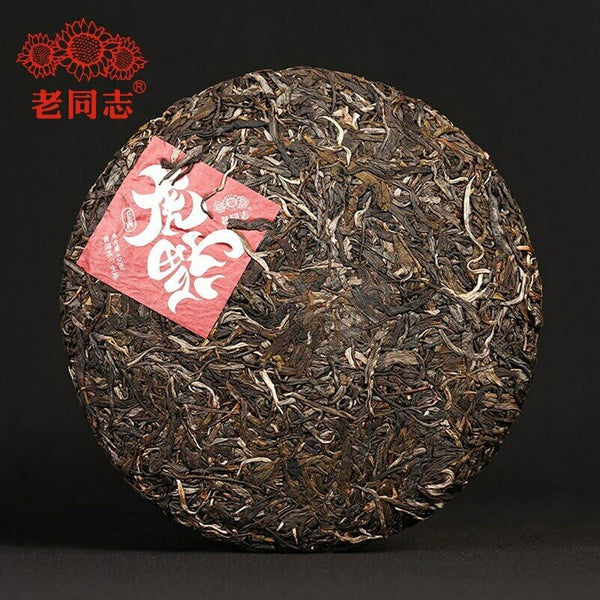 HelloYoung Haiwan Raw Puer Tea Zodiac of Tiger Blessings Yunnan Sheng Puerh Tea 400g