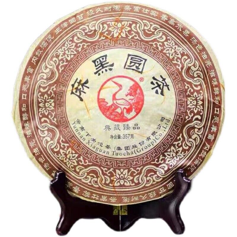 HelloYoung MA HEI YUAN CHA YI WU Mountain * Yunnan XiaGuan Pu'er Puerh Tea Raw 357g