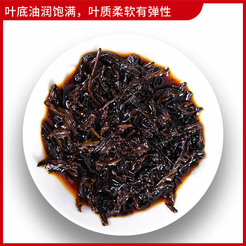 HelloYoung DR. PU'ER TEA Classic 88 Old Tea Pu-erh Tea Loose 400g Ripe Puer Shu Box