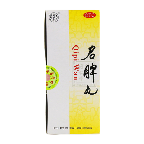 6 Boxes TongRenTang Qipi Wan 3gx10Pills/Box 同仁堂启脾丸
