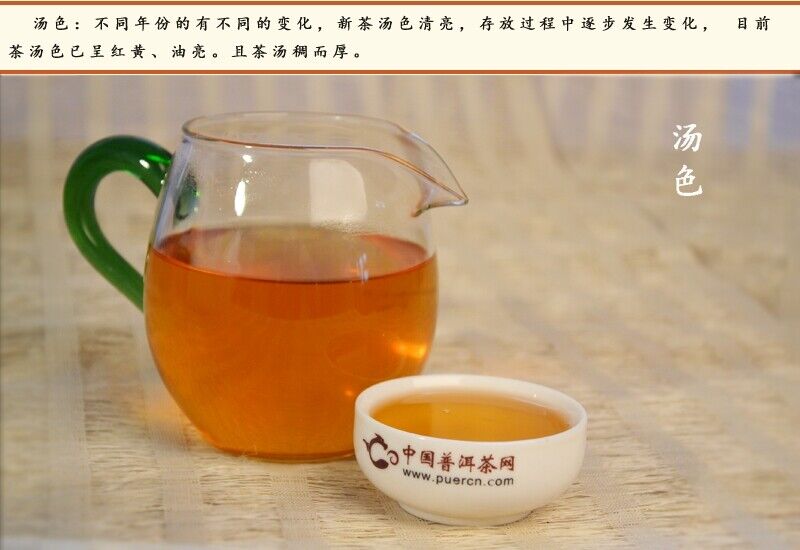 Ba Jiao Ting Liming Tea Peacock Township Pu'er Tea Raw Tea Green Cake 357g