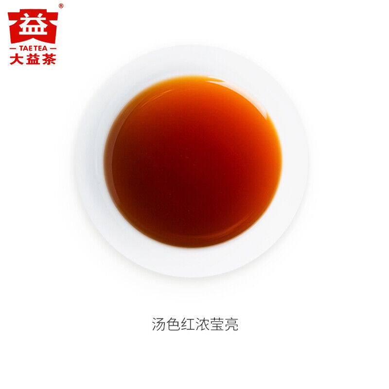 HelloYoung Royal Menghai Dayi Golden Needle White Lotus Puer Pu-erh Ripe Loose Tea 50g