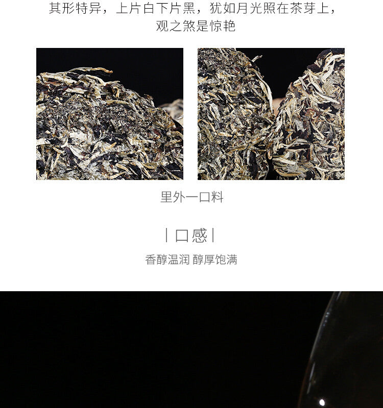 TemuTea 357g Moon White Tea Aged Pu-erh Tea Cake Pu'er Tea Moonlight Beauty Tea