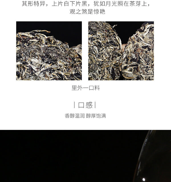 TemuTea 357g Moon White Tea Aged Pu-erh Tea Cake Pu'er Tea Moonlight Beauty Tea