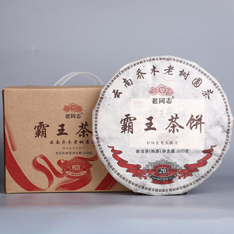 HelloYoung Ba Wang Cha Beeng * Haiwan Giant Pu-erh Tea Cake Ripe Puer Black Pu Er 500g