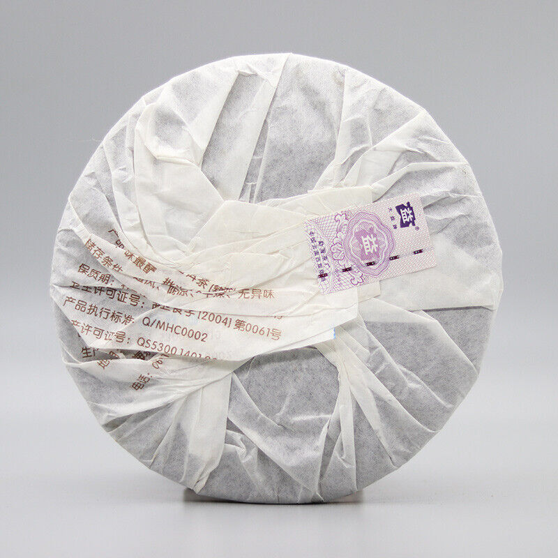 HelloYoung 400g First Class Tasty WEI ZUI YAN Menghai Dayi Aged Pu-erh Ripe Pu Er Tea