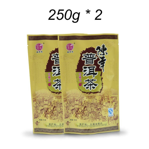 HelloYoung Year Ripe Pu-erh Tea China Yunnan Shu Puerh Pu'er Tea
