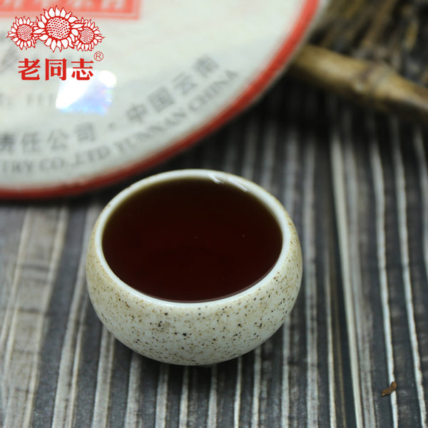 HelloYoung Haiwan Tea Ripe Puer Yu Qian Qiao Mu Batch 111 Pu Erh Weight Loss 357g