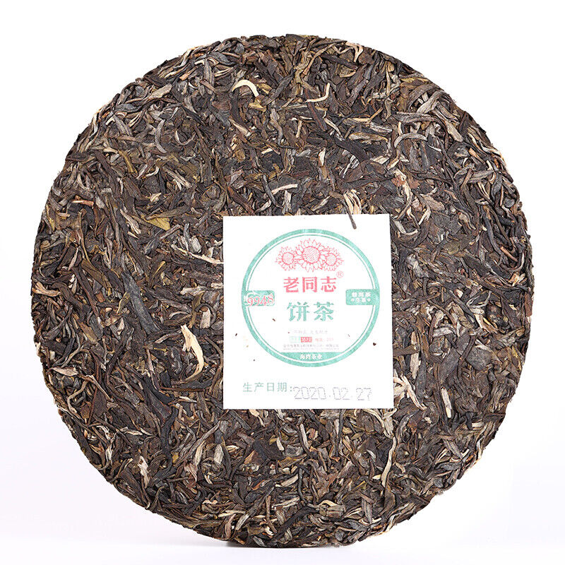 HelloYoung Haiwan Raw Pu-erh 9948 Menghai Pu'er Batch 201 Sheng Puer Tea Cake 357g