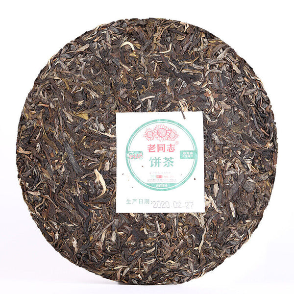 HelloYoung Haiwan Raw Pu-erh 9948 Menghai Pu'er Batch 201 Sheng Puer Tea Cake 357g