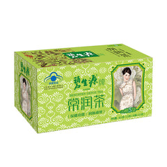 HelloYoung BESUNYEN DETOX TEA Bi Sheng Yuan Enteric Canal Cleaning Tea 62.5g