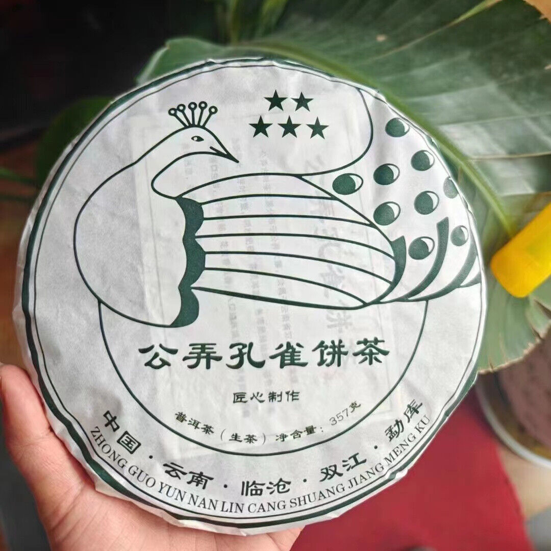 357g Yunnan Raw Pu-erh Tea Cake Gongnong Peacock Sheng Puerh Tea Pu'er Raw Tea Main image