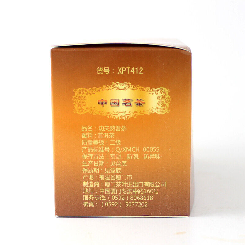 HelloYoung GONG FU SHU PU TEA XPT412 Sea Dyke XPT412 Kung Fu Pu-erh Tea Loose 70g Ripe