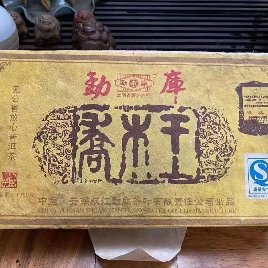 1000g Yunnan Old Puerh Raw Tea Mengku Sheng Puer Tea Brick Pu-erh Brick Tea