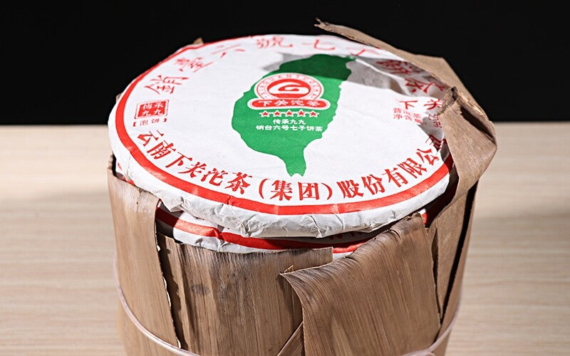 357g Jiujiu Xiaotai Xiaguan Tuocha Inherited No.6 Qizi Cake Puer Tea Raw Secondary image