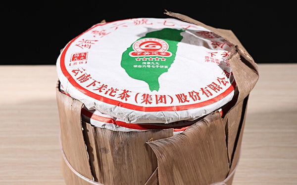 357g Jiujiu Xiaotai Xiaguan Tuocha Inherited No.6 Qizi Cake Puer Tea Raw