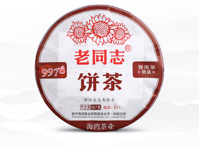 HelloYoung Haiwan 9978 Ripe Pu-erh Tea (Batch 211) Old Comrade Shu Puer Tea 357g
