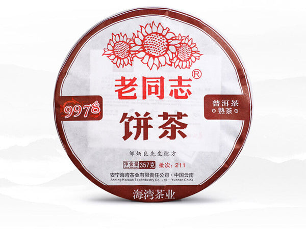 HelloYoung Haiwan 9978 Ripe Pu-erh Tea (Batch 211) Old Comrade Shu Puer Tea 357g