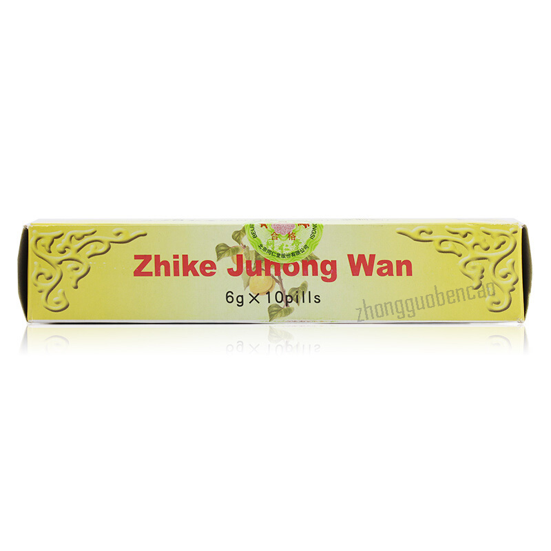 Tongrentang Zhi Ke Ju Hong Wan Tongrentang Zhikejuhongwan同仁堂止咳橘红丸