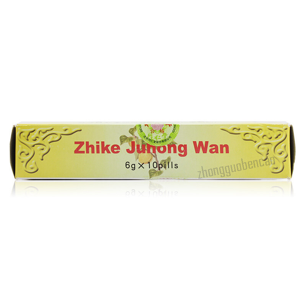 Tongrentang Zhi Ke Ju Hong Wan Tongrentang Zhikejuhongwan同仁堂止咳橘红丸