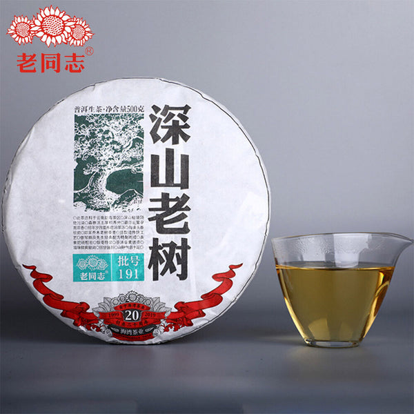 HelloYoung Haiwan Sheng Puer Tea Chinese Batch 191 Shen Shan Lao Shu Raw Puer Tea 500g