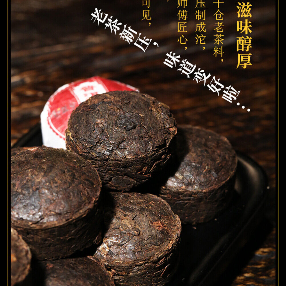 HelloYoung Natural Healthy Old Tea Ripe Pu'er Tea 250g 新益号 原味普洱 普洱茶 熟茶叶 勐海陈年老茶 天然健康小沱茶 香醇 Main image