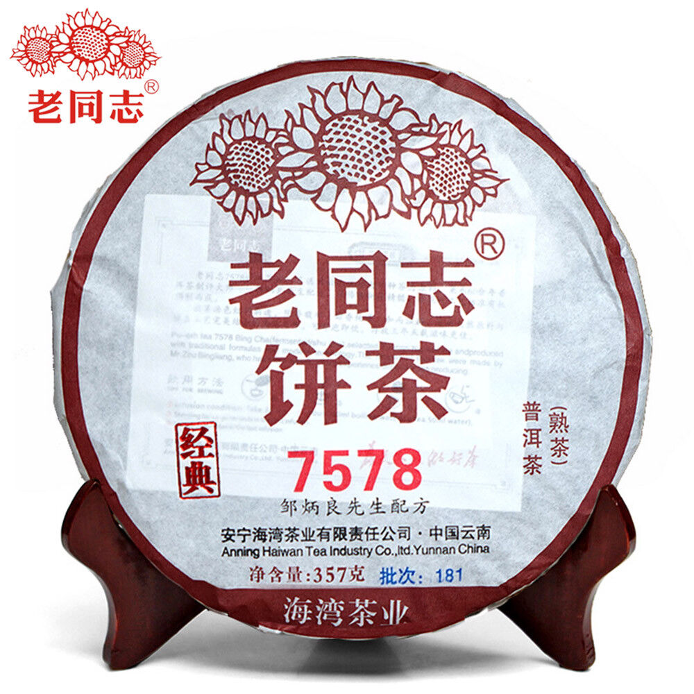 HelloYoung Puer Tea Haiwan Tea 7578 Batch High Quality 181 Ripe Pu Erh Cake 357g Chinese Secondary image
