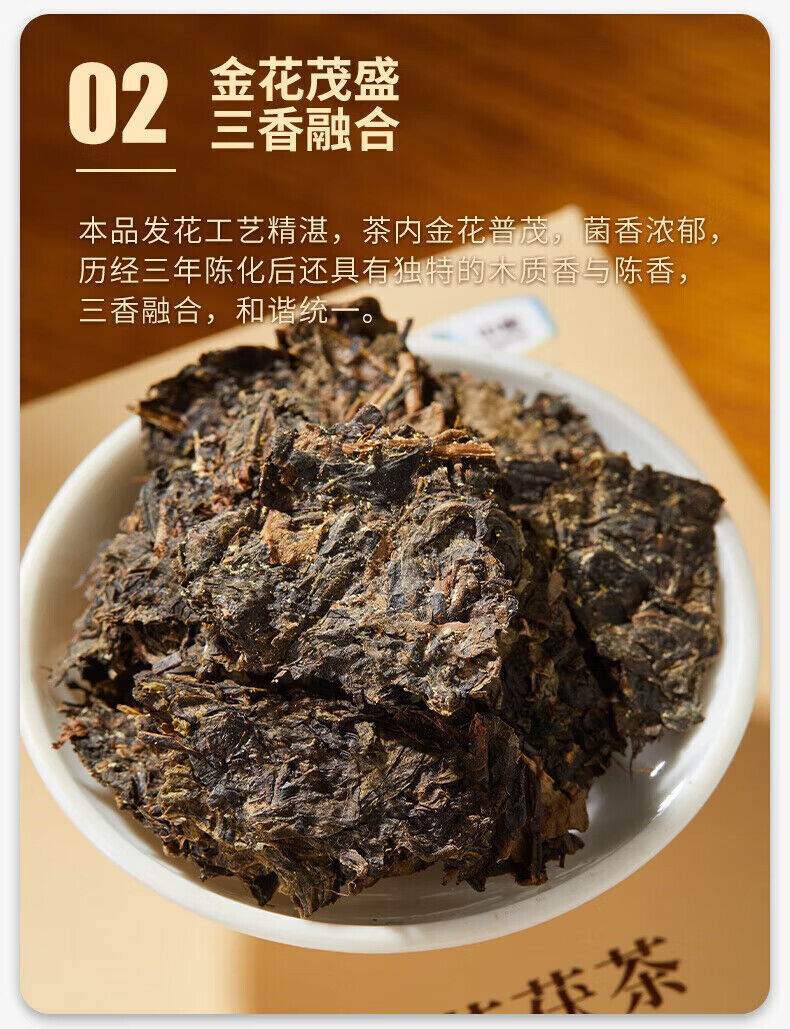 HelloYoung TeaCOFCO Anhua Dark Black Tea Jinhua Fu Cha Tea Three Year Old Fu Brick Tea 350g