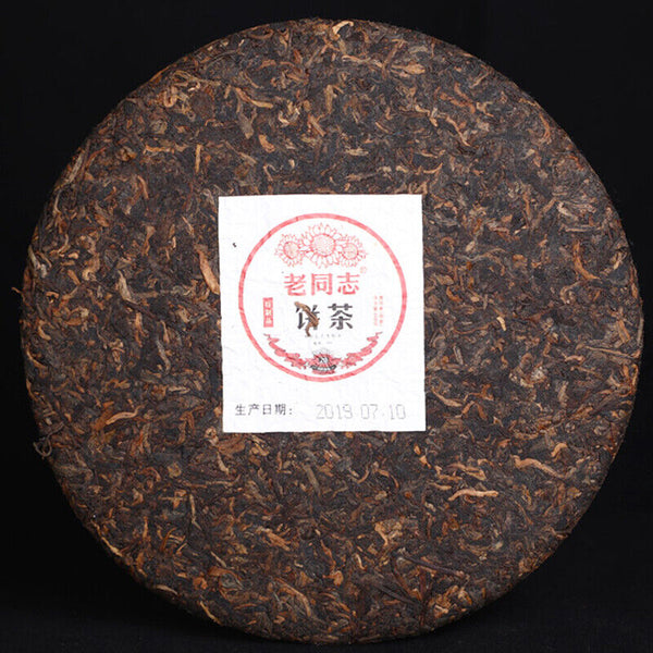 HelloYoung Haiwan Old Comrade Special Cake Puer Cooked Tea Ripe 400g 20th Anniversary