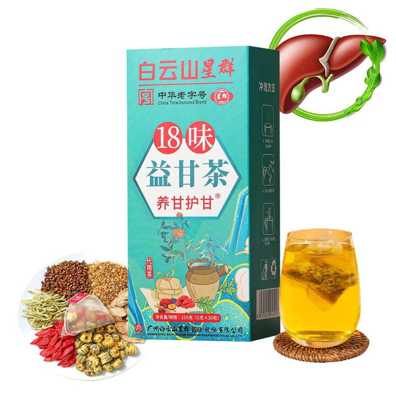 5Box 18 Flavors of Liver Protection Tea Chinese Nourishing Protect Care-Everyday