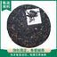 HelloYoung Aged Cha Puerh Zi Juan Dr. Pu'er Tea Wild Purple Ancient Tree Pu-erh Tea 200g