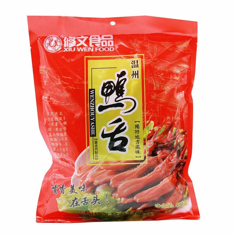 Food Snack Vacuum-packed Duck Tongue Savory Chinese Snack 480g 真空包装酱鸭舌修文鸭舌温州 Secondary image