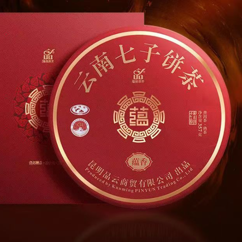 357g Yunnan Puerh Ripe Tea Cake Yunnan Pu-erh Cooked Tea Chinese Pu'er Black Tea Secondary image