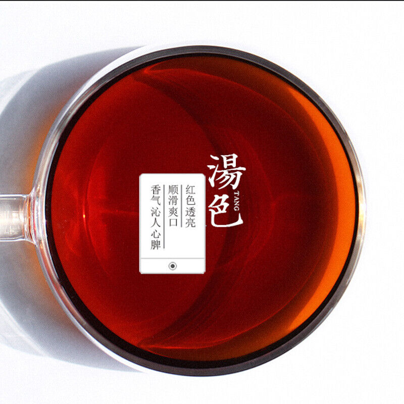Puer 7672 * Menghai Dayi TAETEA Pu'er Shu Pu-erh Tea Cake Ripe 357g - 1501