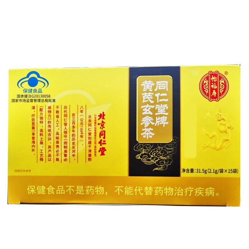 同仁堂怡福寿黄芪玄参茶31.5g TongRenTang Yi Fu Shou Huang Qi Xuan Ginseng Tea 31.5g Main image