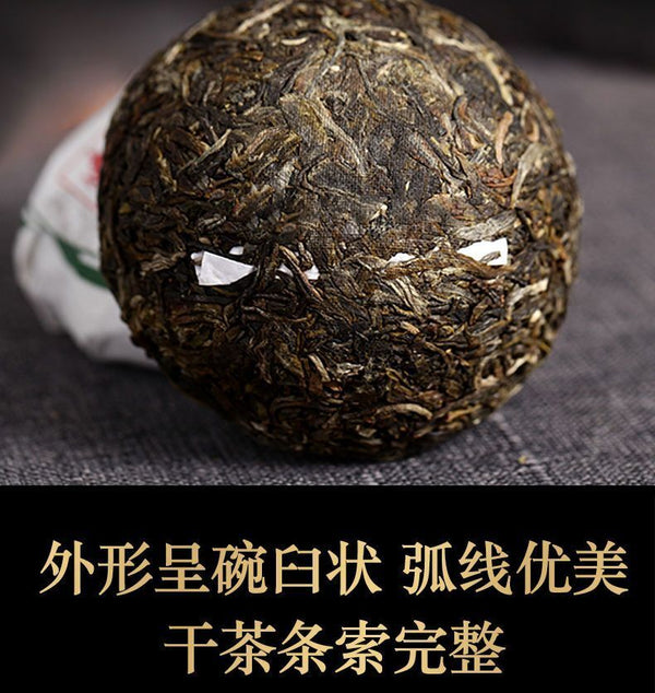HelloYoung Dali Tuocha * Xiaguan Tuo Cha Shen Pu-erh Raw Pu'er Tea Puer Tea 100g Box