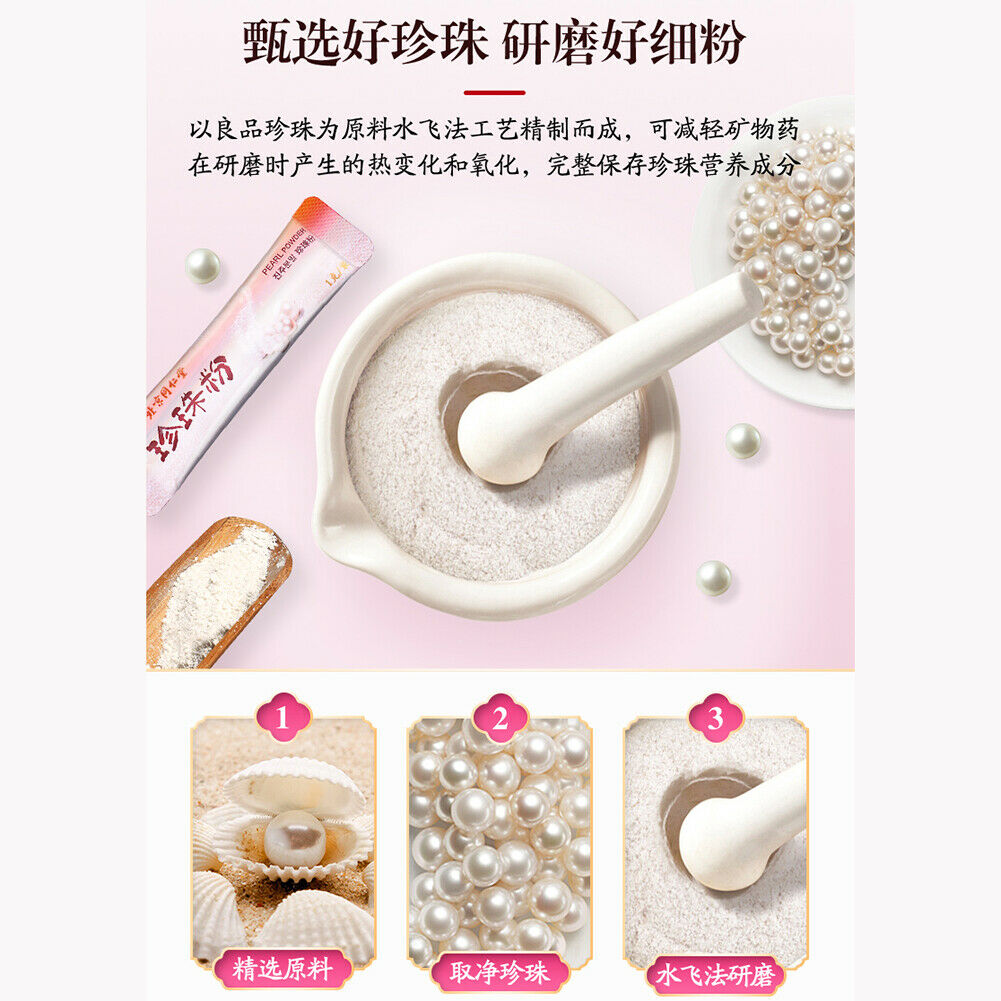 同仁堂天然珍珠粉健康茶内服外用Tongrentang Tian Ran Zhen Zhu Fen Tongrentang Tianran Zhenzhufen Secondary image