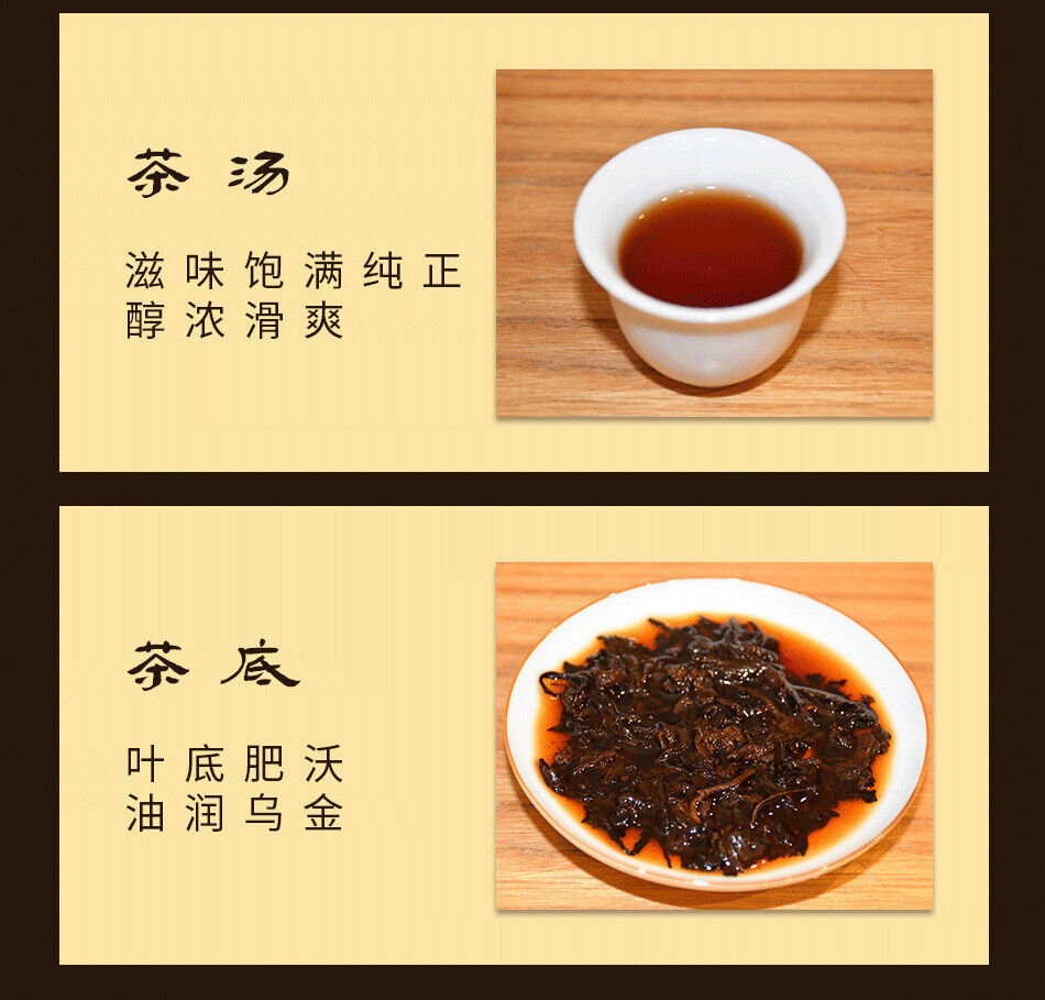 HelloYoung Mengku Rongshi Gong Ting Royal Puer Tea Pu-erh Puerh Pu Er Ripe Cake 400g