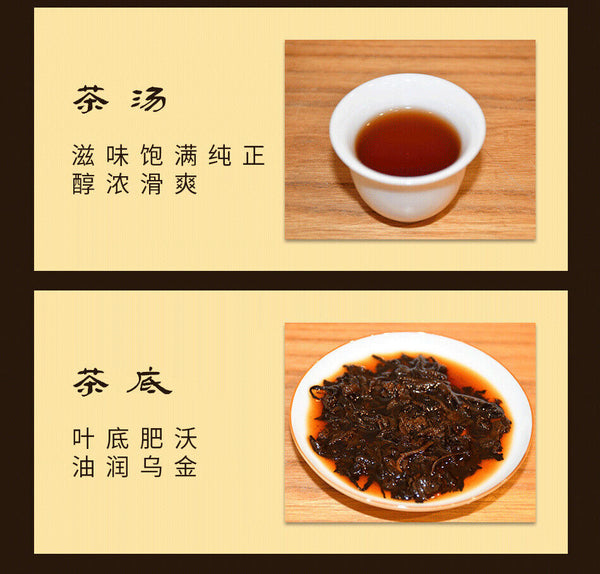 HelloYoung Mengku Rongshi Gong Ting Royal Puer Tea Pu-erh Puerh Pu Er Ripe Cake 400g