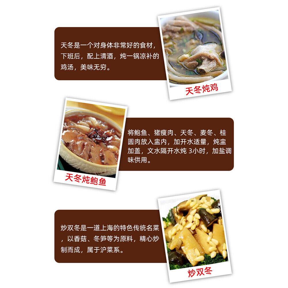 HelloYoung 500g tianmendong dried asparagus natural healthy herbal tea天门冬天然健康草本煲汤料 干货煲汤泡酒