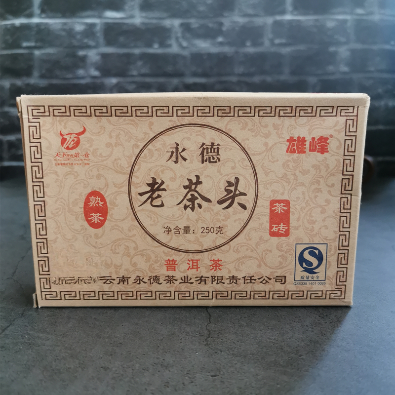 250g Ripe Puerh Brick Tea Year Aged Pu-erh Cooked Tea Yunnan Old Pu'er Tea Secondary image