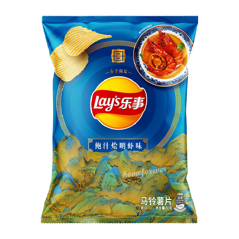 NEW Chinese Flavor Lay's Potato Chips - Braised Shrimp with Abalone Sauce Taste Secondary image