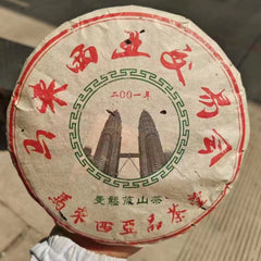 357g  vieux Puerh gâteau de thé cru  Mansong thé pu-erh cru thé Pu'er vieilli