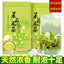 250g  Jasmine Green Tea healthy herbal tea, Premium Organic Jasmine Flower Tea