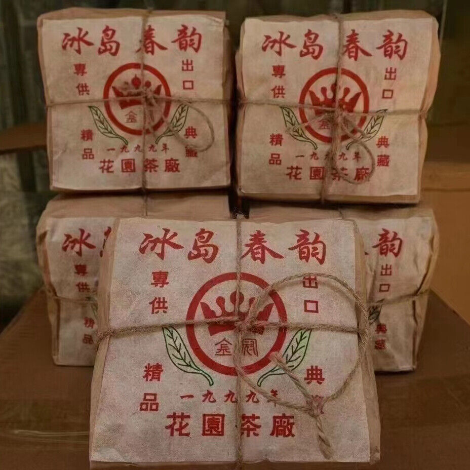 250g Yunnan Loose Leaf Puerh Ripe Tea Bingdao Aged Pu'er Tea Old Pu-erh Tea Main image