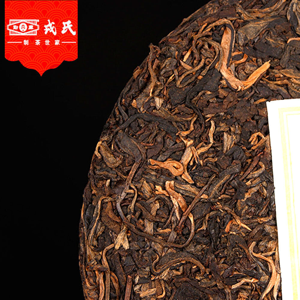 HelloYoung Year Mengku Rongshi Sheng Puer Ming Qian Chun Jian Raw Puer Tea Cake 400g