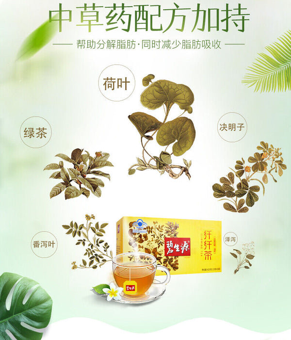 HelloYoung 25 Bags Slimming Tea Weight Management Reducing Fat Burn High Quality Herbal Tea