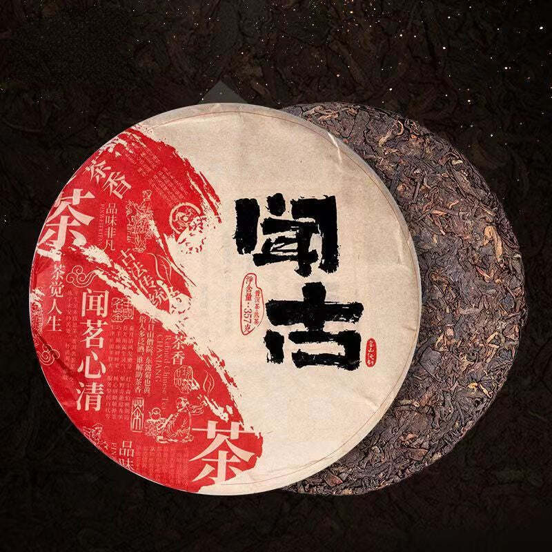 357g Menghai Puerh Ripe Tea Cake Yunnan Aged Pu-erh Cooked Tea Chinese Black Tea Main image