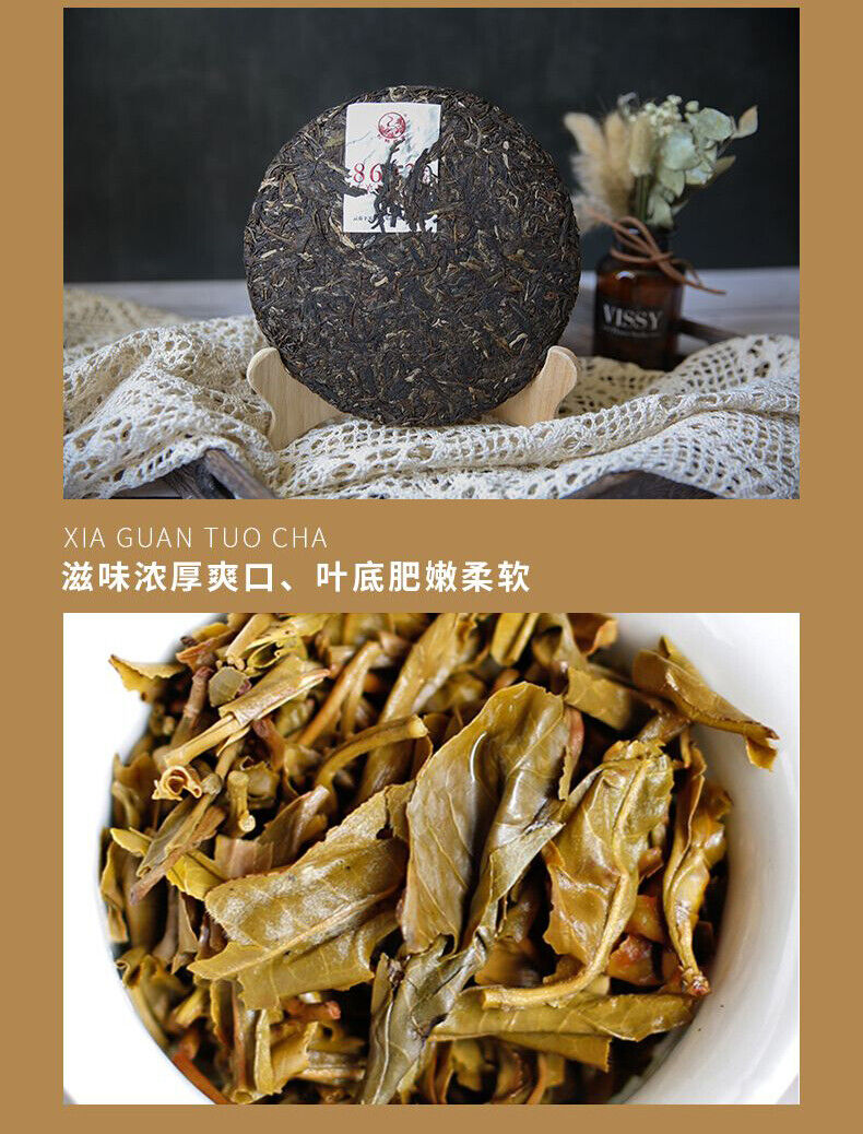 HelloYoung XIAGUAN Brand Jin Bang 8603 Qizi Pu-erh Tea Cake 357g Raw Puer Pu'er Tea