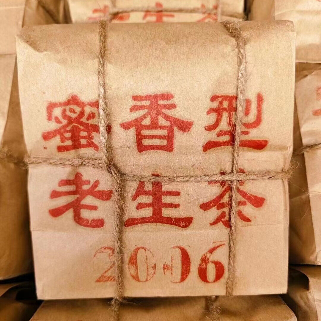 200g Yunnan Old Pu-erh Ripe Tea Honey Fragrance Loose Leaf Aged Puerh Tea Main image